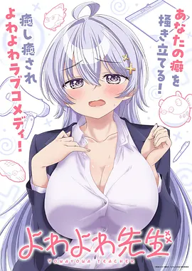 菲菲影视琅琊榜